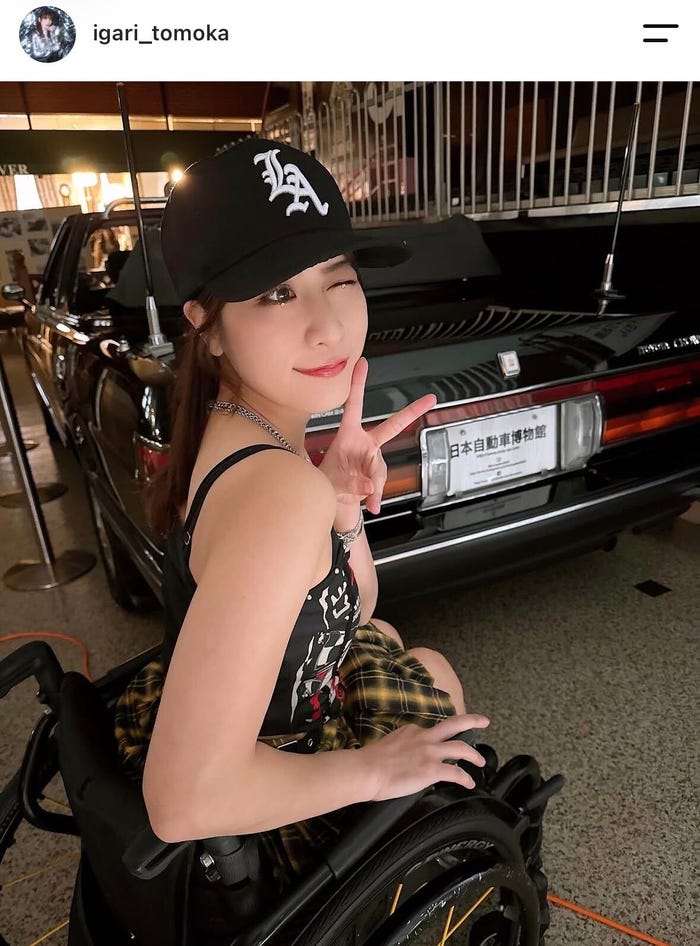 猪狩ともかInstagramより