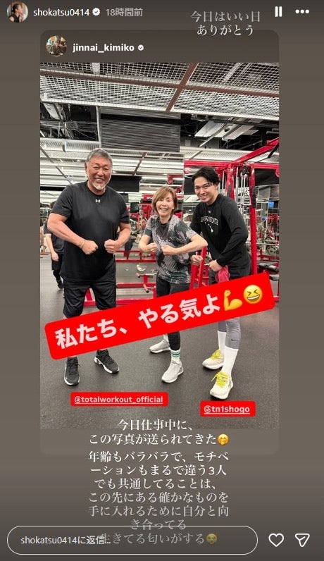 亜希Instagramストーリーズより