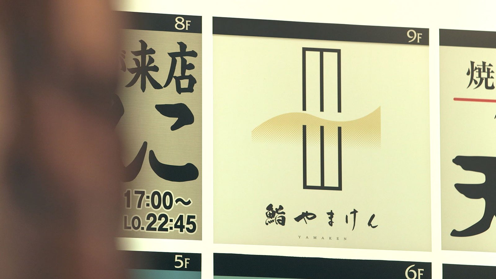 「TERRACE HOUSE TOKYO 2019-2020」24th WEEK（C）フジテレビ／イースト・エンタテインメント