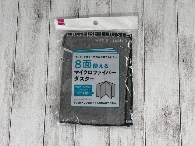 ダイソー　8面使えるマイクロファイバーダスター　パッケージ