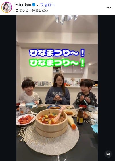 黒崎みさInstagramより