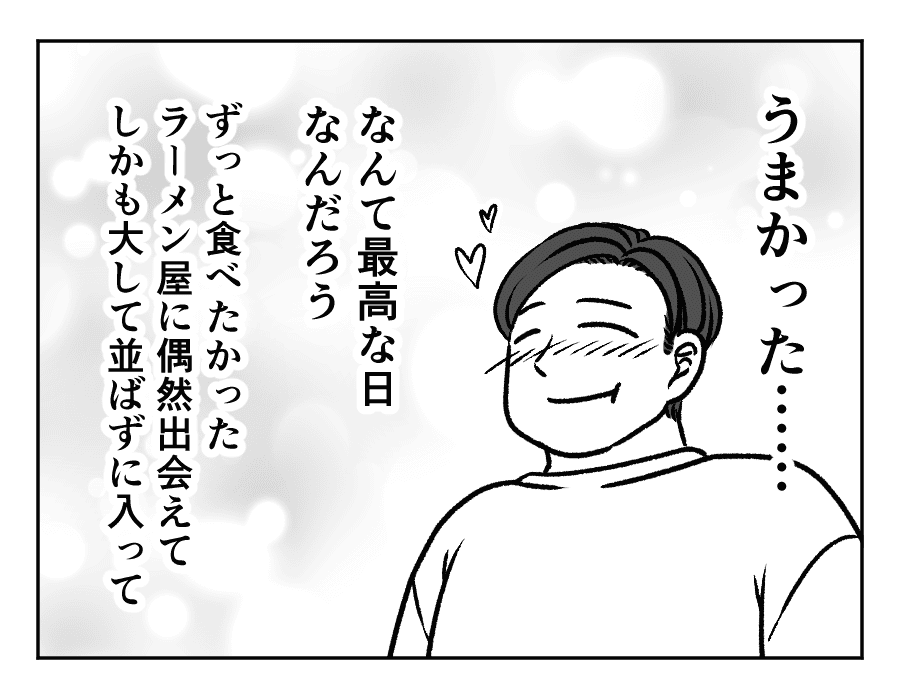 ラーメン大好き夫VS子どもの発表会_10_2
