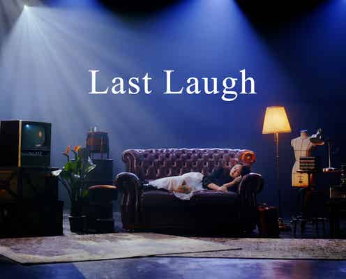虹プロ出身リリア・ヒナら所属「INSPIRE」2曲目の楽曲「Last Laugh」MV公開 白黒衣装でクールなダンス