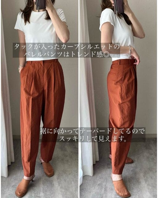 ユニクロ リネンブレンドバレルレッグパンツ シルエット ユニクロのリネンブレンドバレルレッグパンツのシルエット1