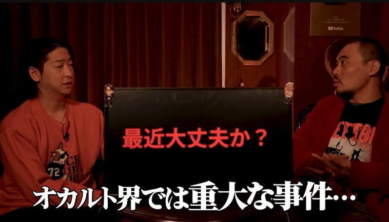 「もう笑うしかない」たっくーが巻き込まれた殺害予告事件の衝撃的全貌を告白