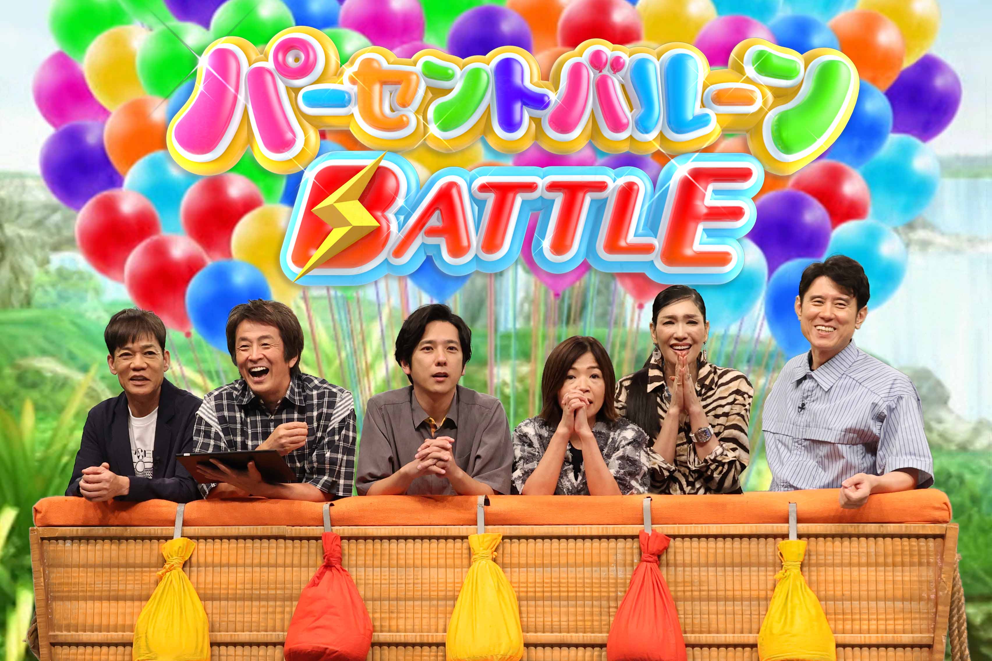 名倉潤、堀内健、二宮和也、大久保佳代子、アンミカ、原田泰造（C）フジテレビ