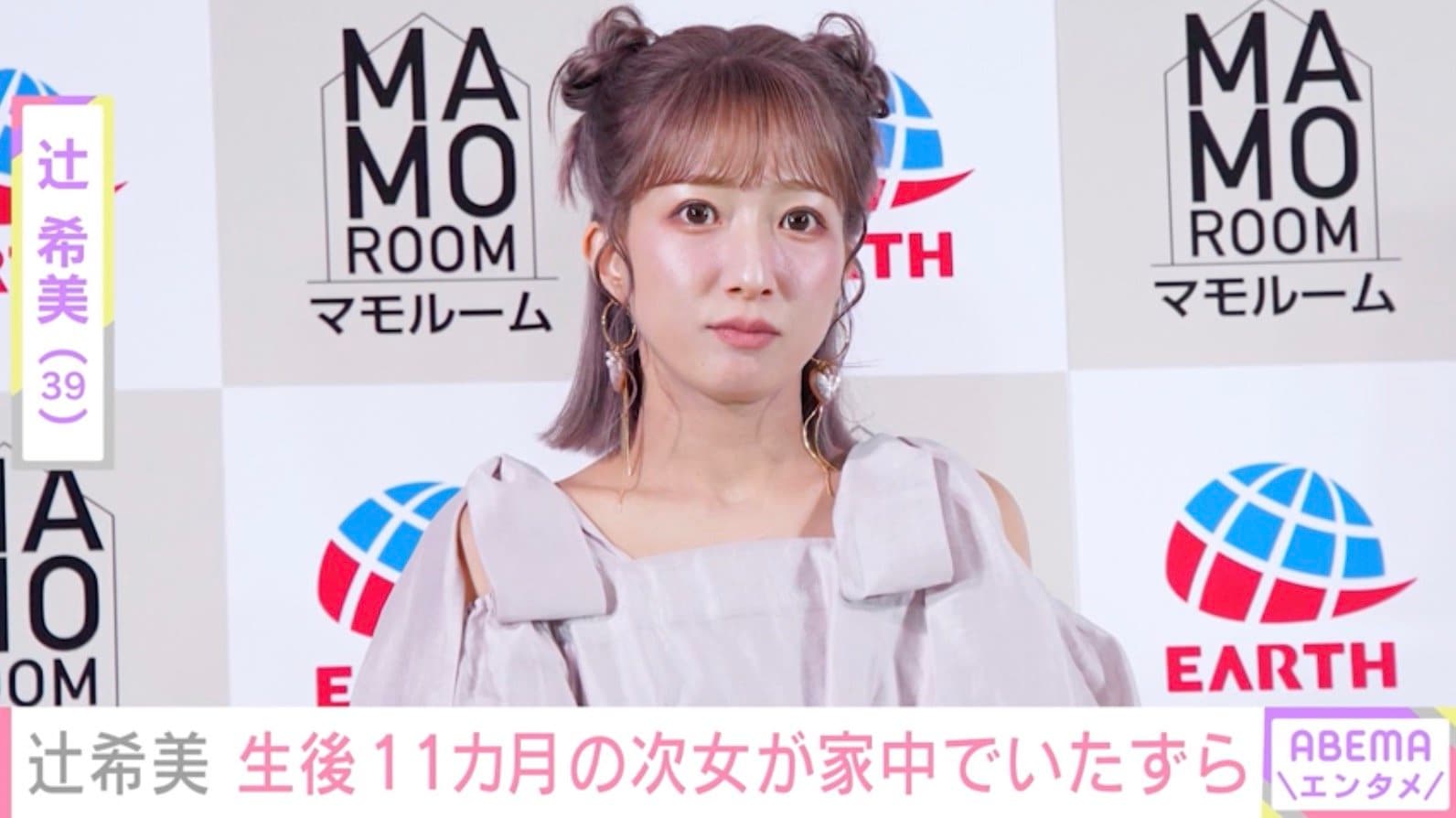辻希美（39）、生後11カ月の次女・夢空ちゃんが“1人歩き”自宅が大惨事に