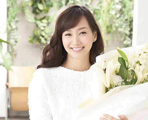 第2子妊娠中の藤本美貴、妊活に協力的な庄司智春に感謝