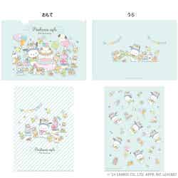 クリアファイル2枚セット税込825円/提供画像