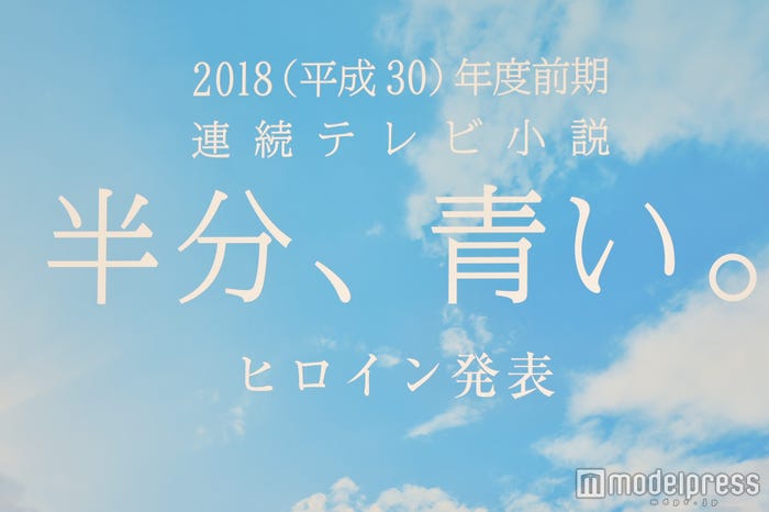 (C)モデルプレス