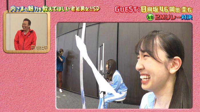 「内村さまぁ~ず SECOND」#0場面写真 (C)内村さまぁ~ず製作委員会