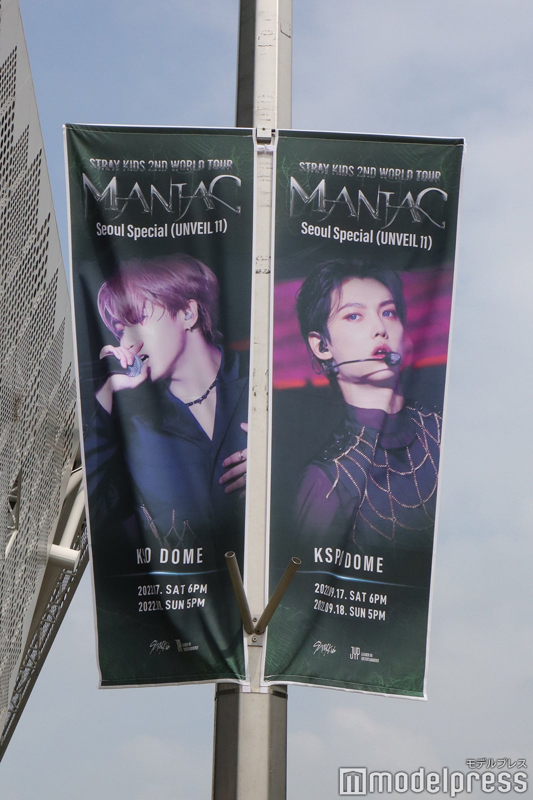 メンバーのフラッグ／ハン、フィリックス（Stray Kids）