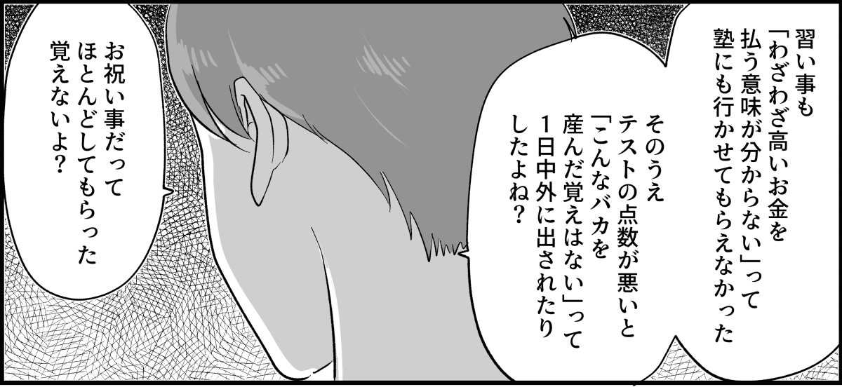 4_3_1