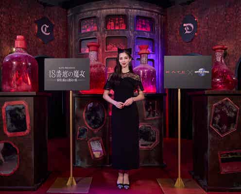中条あやみ、USJ×KATE初共創アトラクションを体験 “魔女の館”で感情解放「新しい表情に出会える」