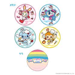 コンパクトミラー(全4種)税込2,200円(C)NARUMIYA INTERNATIONAL CO.,LTD.