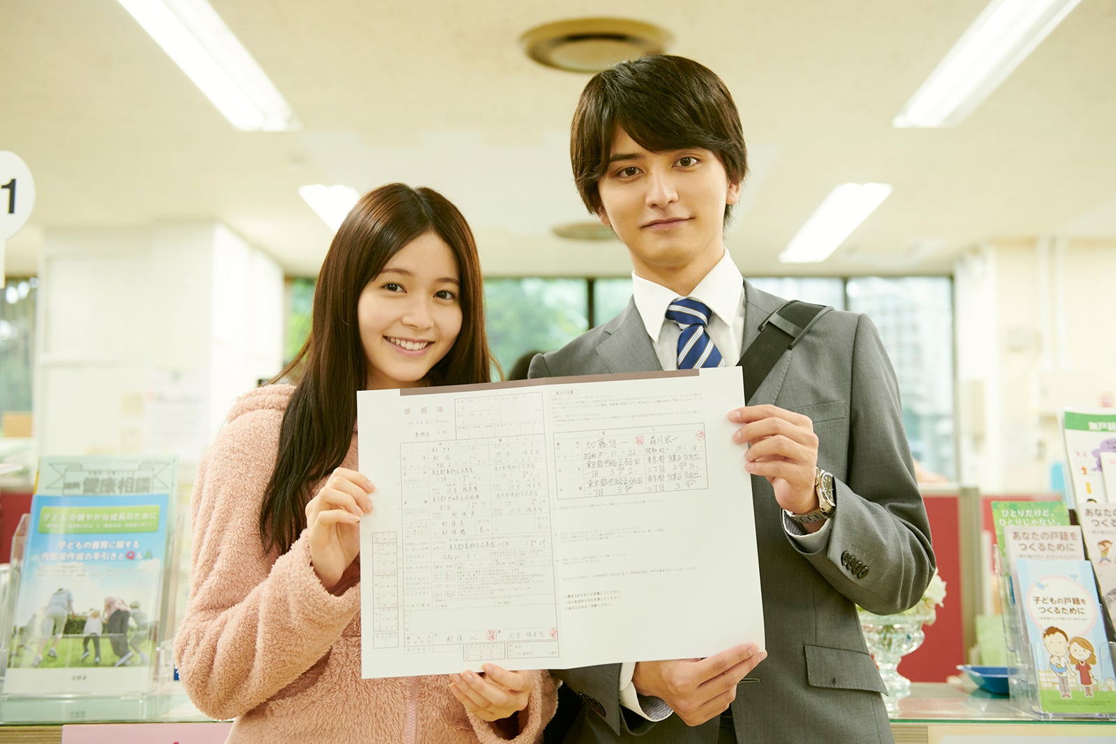 久間田琳加、瀬戸利樹（提供写真）