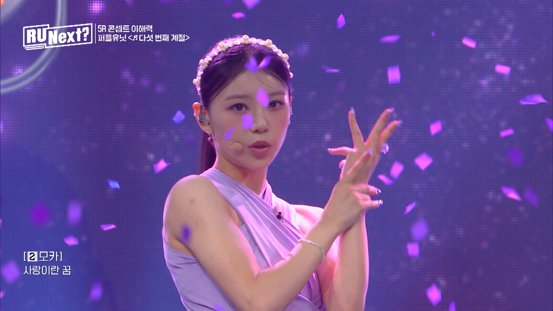 モカ（C）BELIFT LAB Inc. ALL RIGHTS RESERVED.