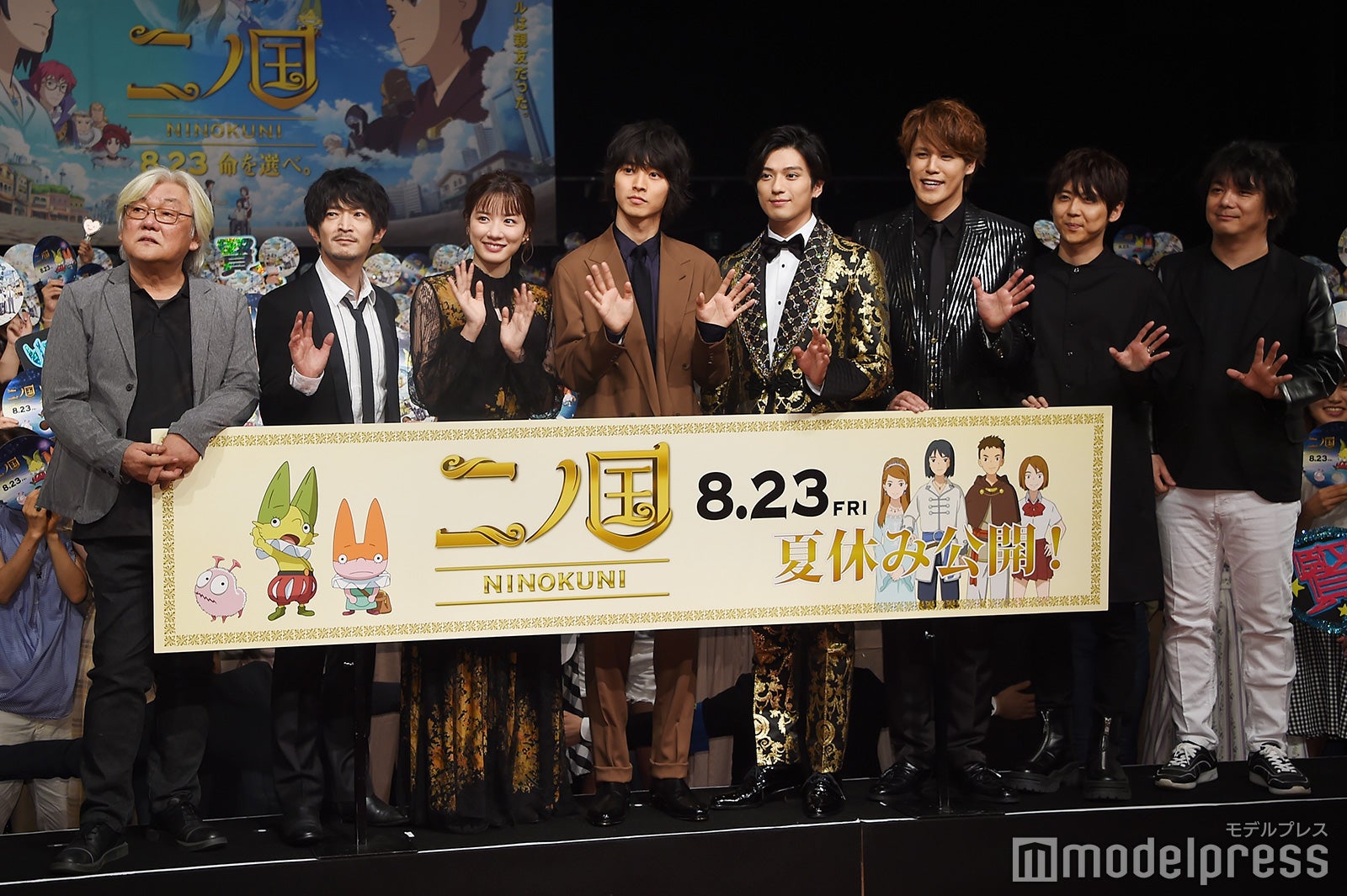 （左から）百瀬義行監督、津田健次郎、永野芽郁、山崎賢人、新田真剣佑、宮野真守、梶裕貴、日野晃博氏（C）モデルプレス