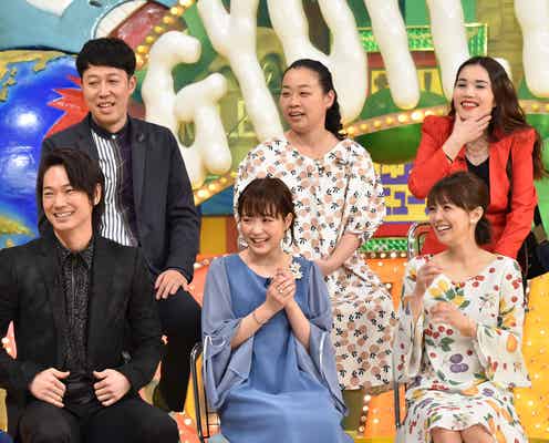 小林麻耶、復帰後初のゴールデン番組出演 中居正広&綾野剛の未来を占う
