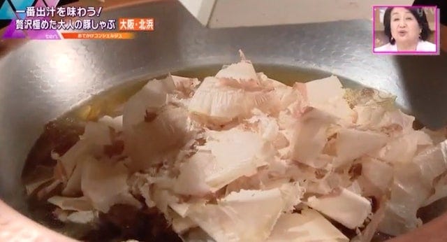 【大阪】0.01mmの極薄カツオ節を使用！究極の一番出汁でいただく「大人の豚しゃぶ」