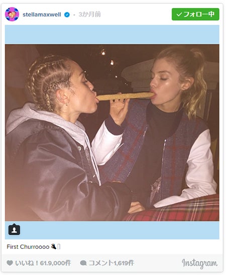 ステラ・マックスウェルInstagramより