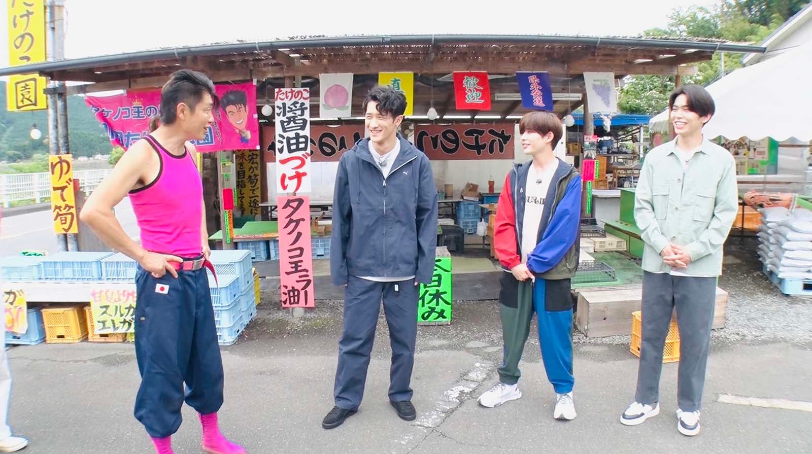 Snow Man岩本照＆なにわ男子・長尾謙杜＆IMPACTors影山拓也、過酷な場所で幻の食材探しへ