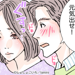 ギャップがたまらない…!男性が女友達に「思わずドキッとした瞬間」4つ