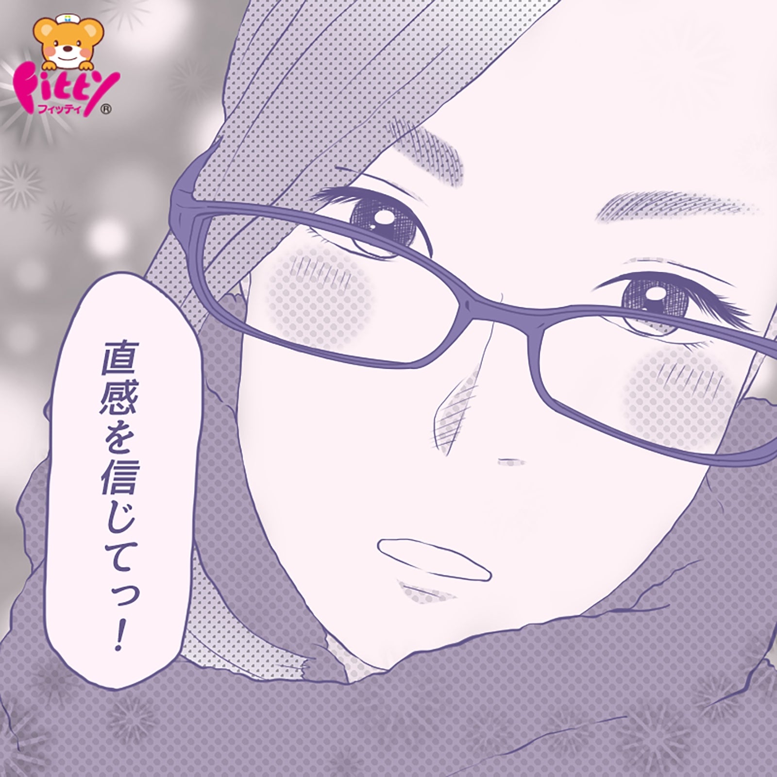 （画像提供：玉川衛材）