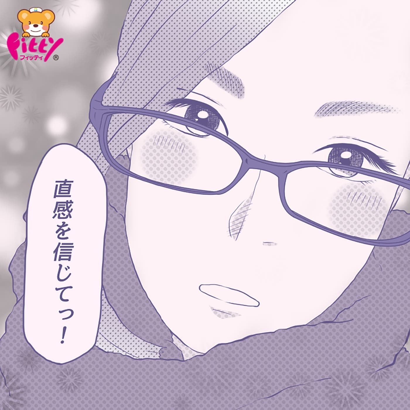 (画像提供:玉川衛材)