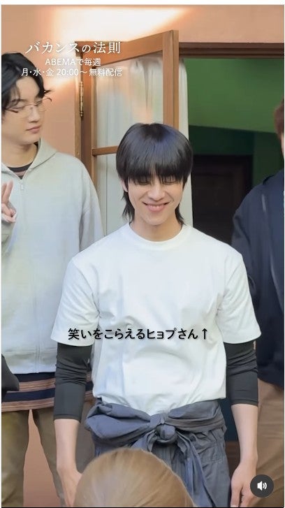 「バカンスの法則」公式Instagramより