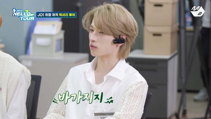 金城碧海「JO1 HELL?O TOUR」(提供写真)