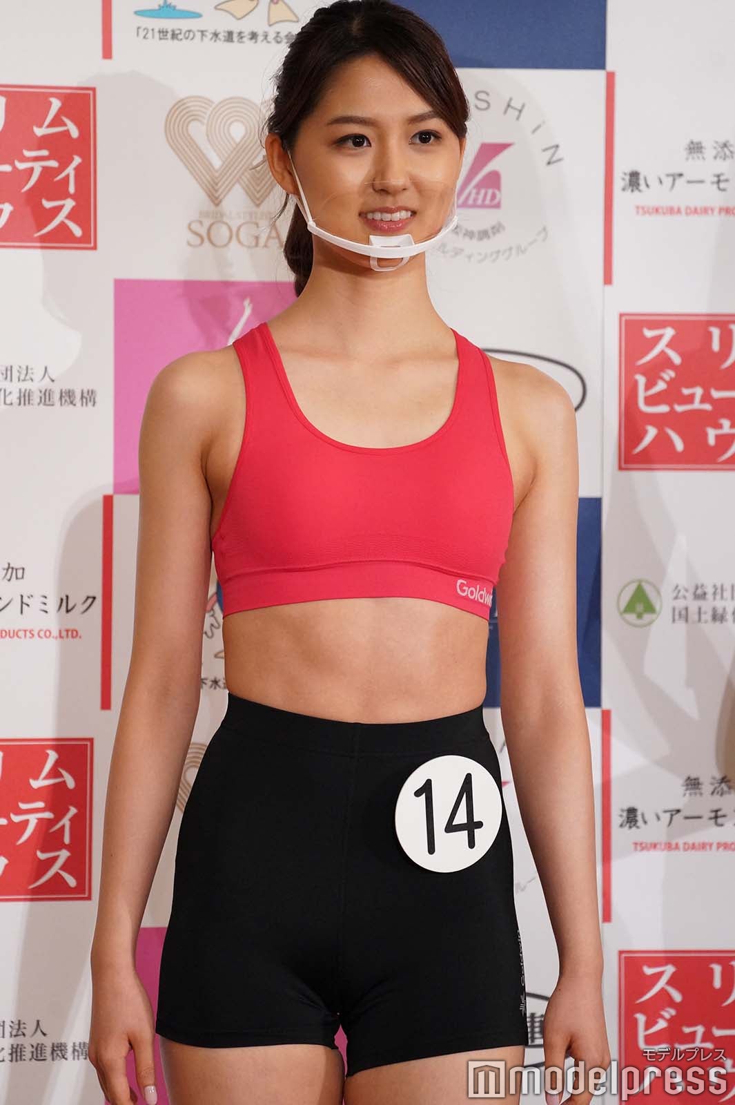 横山莉奈さん （C）モデルプレス