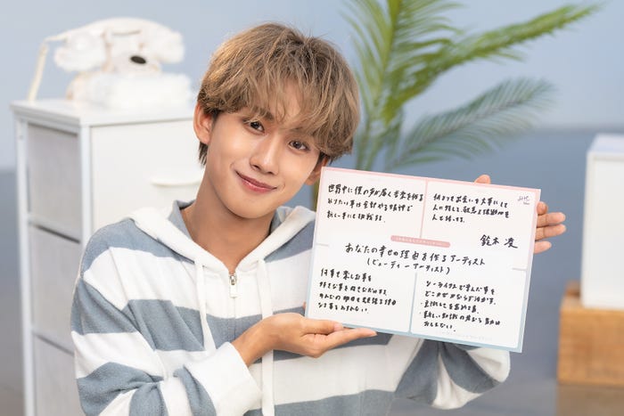 鈴木凌「SHElikes(シーライクス)」新CMオフショット(提供写真)