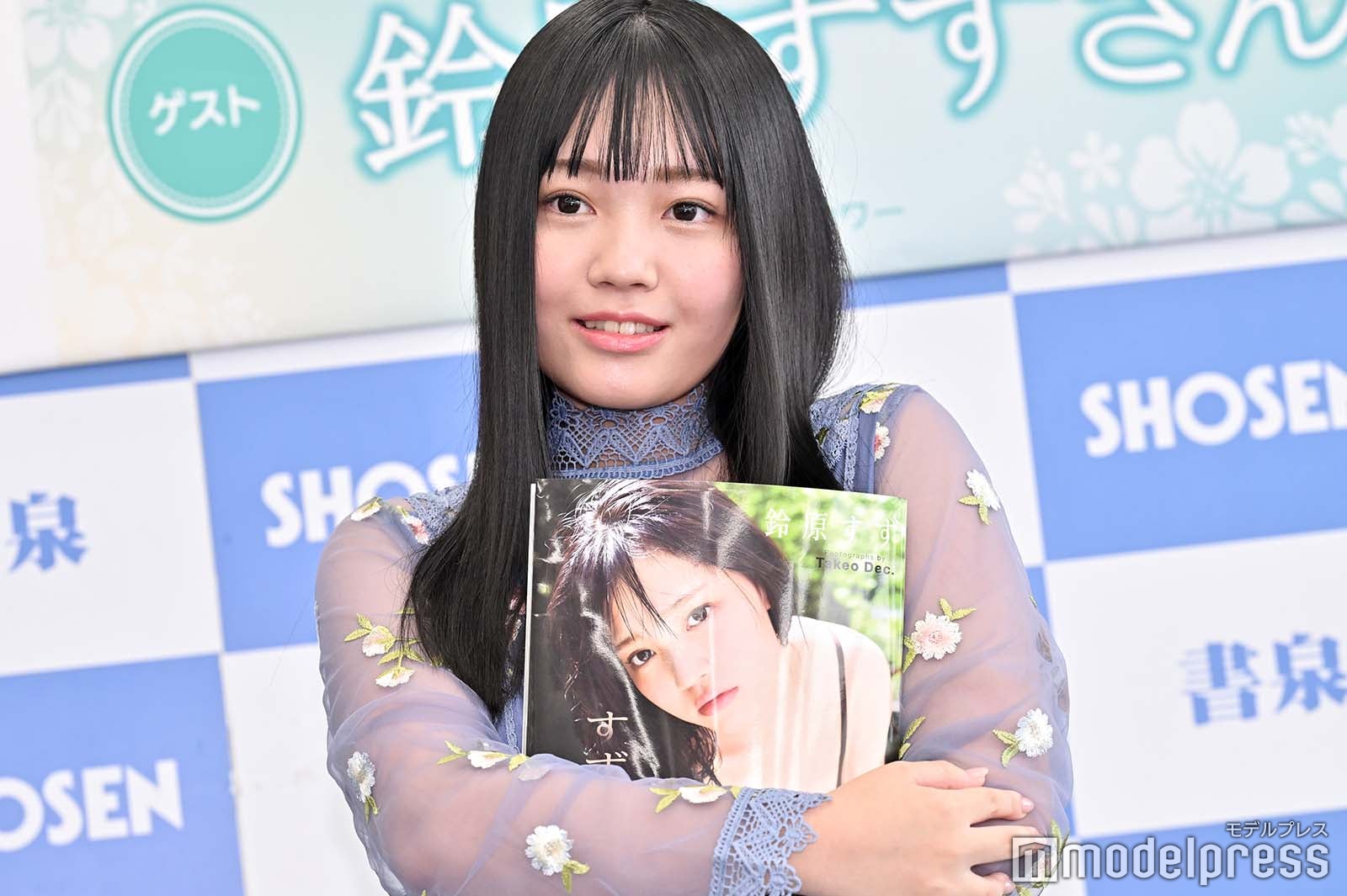 鈴原すず（C）モデルプレス