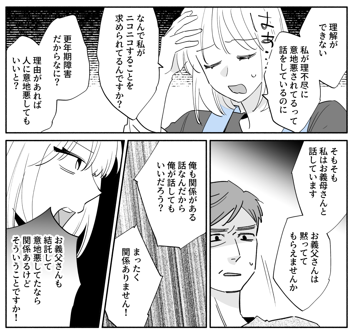 コミック_012-1