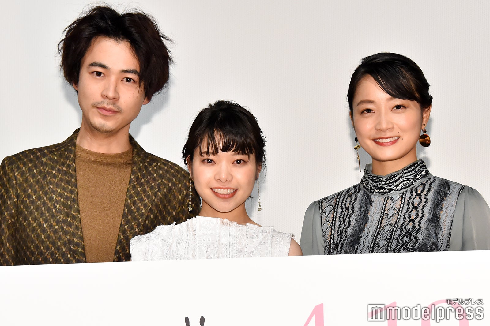 成田凌、岸井ゆきの、深川麻衣（C）モデルプレス