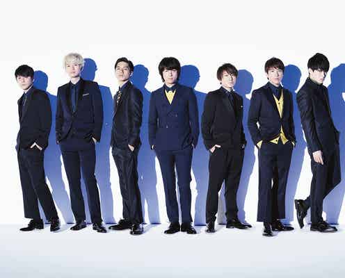 「関ジャニ∞クロニクル」放送枠変更 新企画も始動