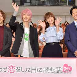 （左から）中村倫也、横浜流星、深田恭子、永山絢斗（C）モデルプレス
