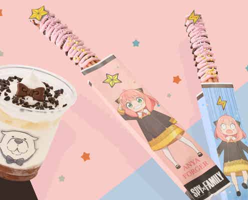 USJ「SPY×FAMILY」新フード&グッズ公開 チュリトスや“フォージャー家の味”イメージのハンバーグセット