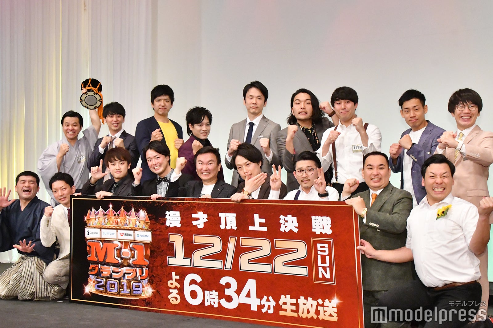 「M-1グランプリ2019」決勝出場9組が決定 かまいたち“最後の挑戦”意気込み明かす