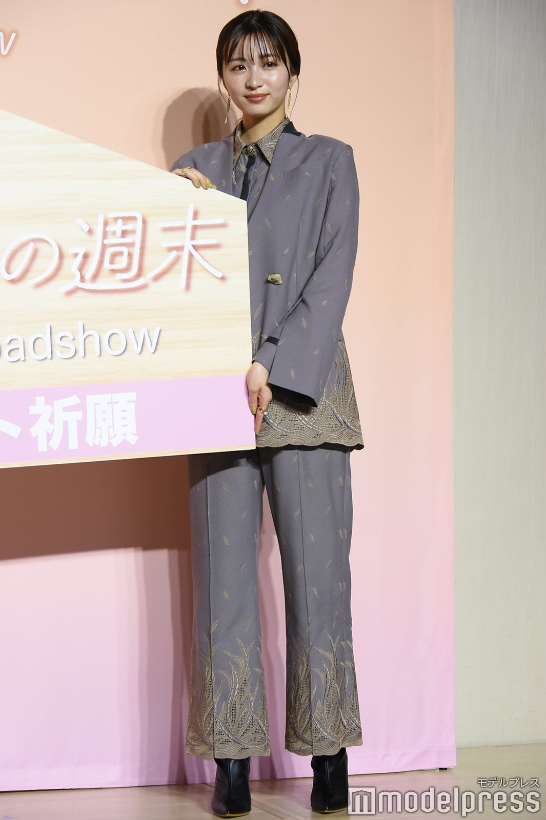 岡崎紗絵 （C）モデルプレス