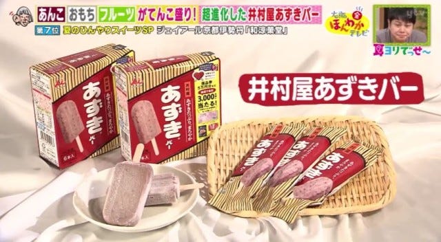 かき氷にプリン、どーん！テレビで紹介された注目の「ひんやりスイーツ」ベスト7