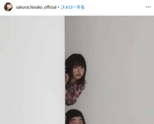 桜井日奈子、激似メイク話題のゆにばーす・はらと“Wひょっこり”「絶妙コラボ」の声