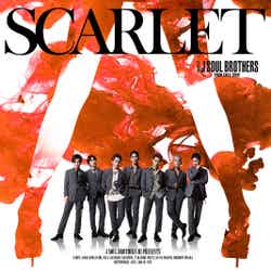 三代目 J SOUL BROTHERS from EXILE TRIBE「SCARLET feat. Afrojack」 （提供写真）