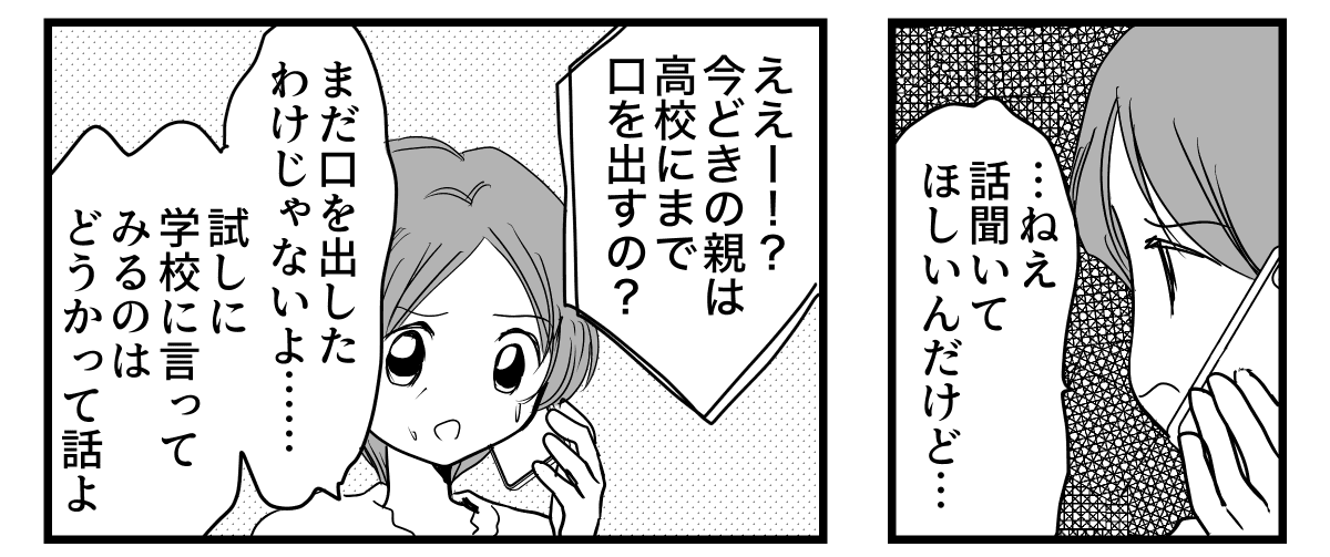 2-1-2