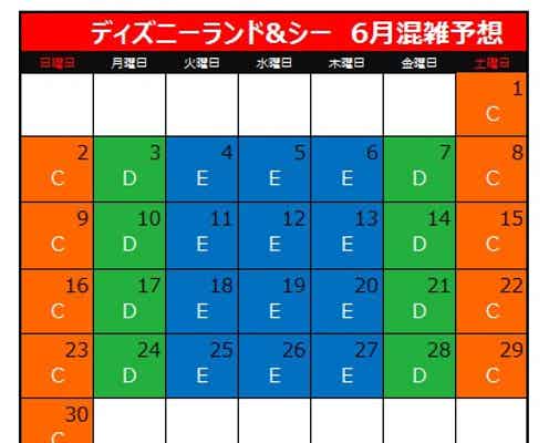 ディズニーランド&シー「6月の混雑予想」 6月で最も空いている日は?