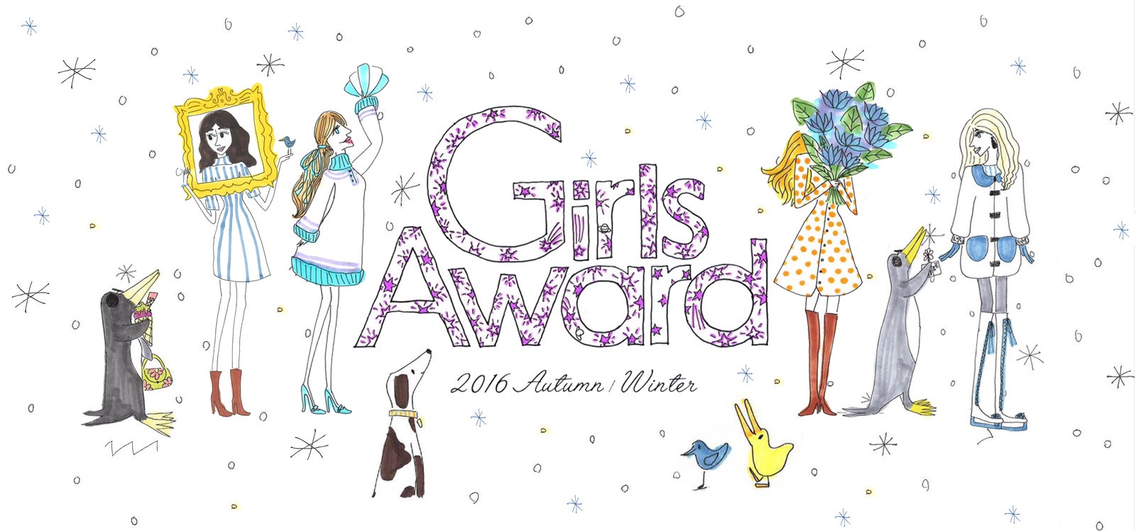 「GirlsAward 2016 A／W」ビジュアル