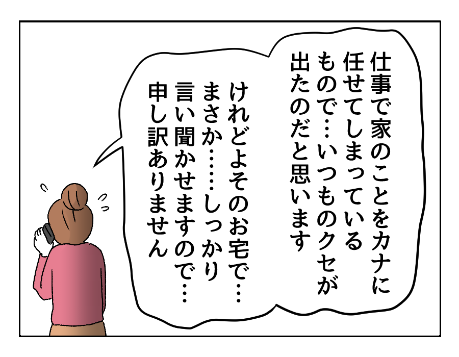 14_1