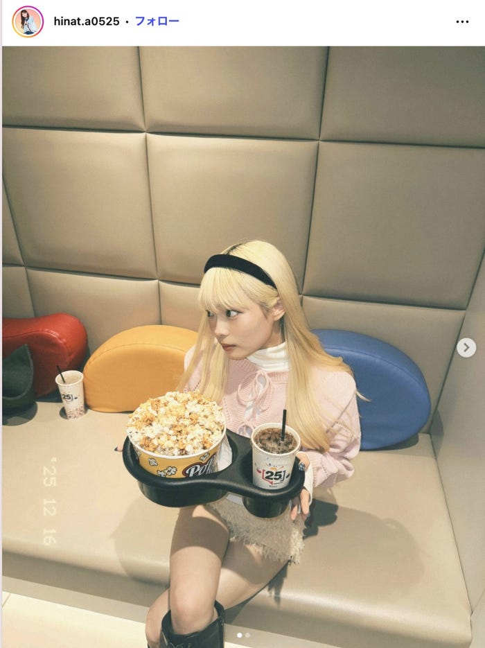 田中陽菜Instagramより