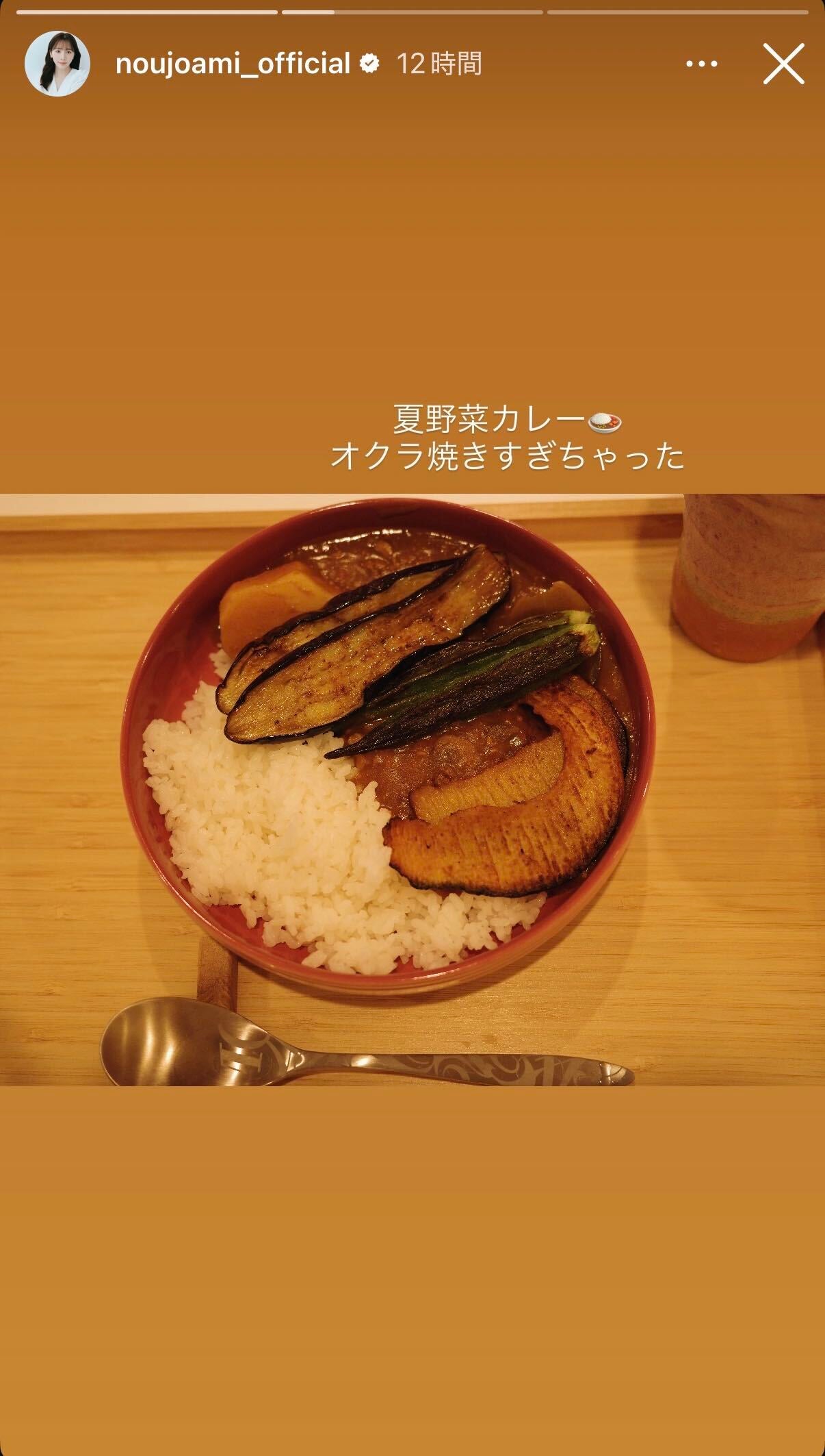 能條愛未Instagramストーリーズより